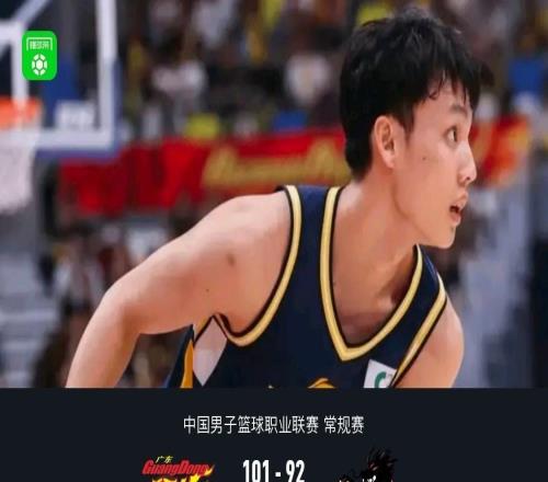 廣東10192力克江蘇，徐杰19分，薩林杰14+15+9，龐崢麟20分