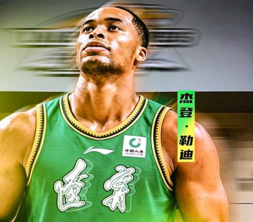 遼籃第八外援正式敲定！2米06全能內(nèi)線火速馳援，本賽季場(chǎng)均18+9