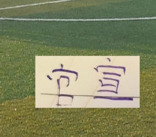 官宣！上海申花發(fā)布四月賽程！3個(gè)主場如拿下德比可以轉(zhuǎn)正