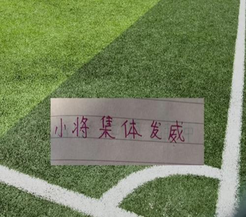 豪門新一代天才，北京國安小將18歲登頂跑動榜申花有新秀后腰