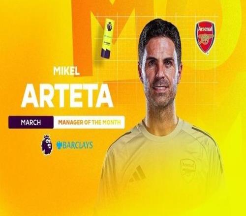 帶領(lǐng)阿森納三戰(zhàn)全勝，阿爾特塔當(dāng)選英超3月最佳教練