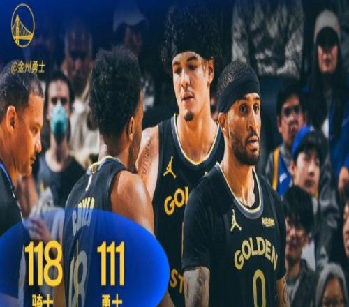 險爆冷！騎士118111勇士，誰是本場比賽的功臣，數(shù)據(jù)不會說謊！