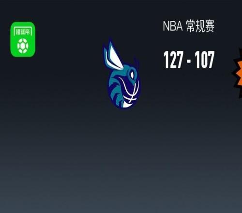 NBA戰(zhàn)報(bào)：黃蜂127107太陽，邁爾斯布里奇斯25+4+2