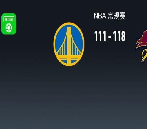 騎士118111險(xiǎn)勝勇士，米切爾25+6，哈登19分，波杰姆斯基25分