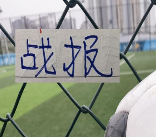 成都蓉城高點(diǎn)爆點(diǎn)還有快點(diǎn)樣樣都強(qiáng)！