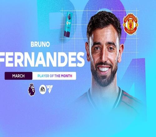 官方：B費當選英超3月最佳球員，6次獲獎追平C羅