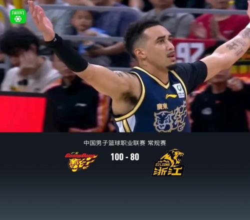 廣東10080大勝廣廈，奎因25+8+7，崔永熙11分，胡金秋5+7