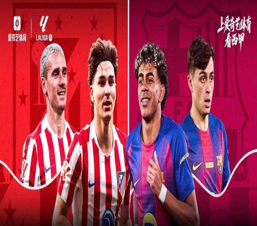 西甲重磅大戲今夜上演：馬競vs巴薩復(fù)仇or爭冠歐冠8強提前上演