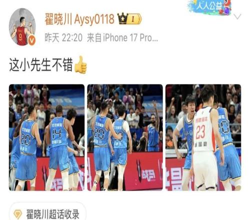 京彩瞬間這小先生不錯！