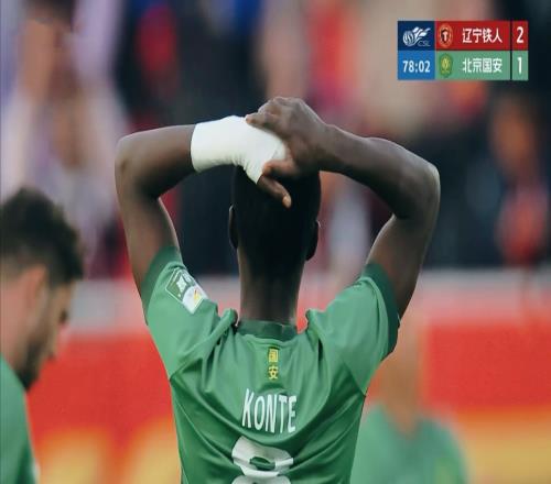 開場(chǎng)1分鐘遭重大誤判！國(guó)安爆冷12負(fù)升班馬，4輪1分怎能爭(zhēng)冠