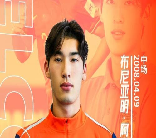 命運(yùn)轉(zhuǎn)折！17歲“恒大天才”昨晚中超出場(chǎng)：今年差點(diǎn)踢中冠