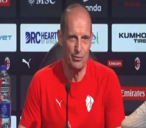 阿萊格里丨我沒考慮過是否執(zhí)教國家隊(duì)