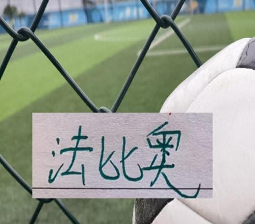 “黑色周末”北京國(guó)安不僅輸給李金羽！賽后又現(xiàn)翻譯爭(zhēng)議！