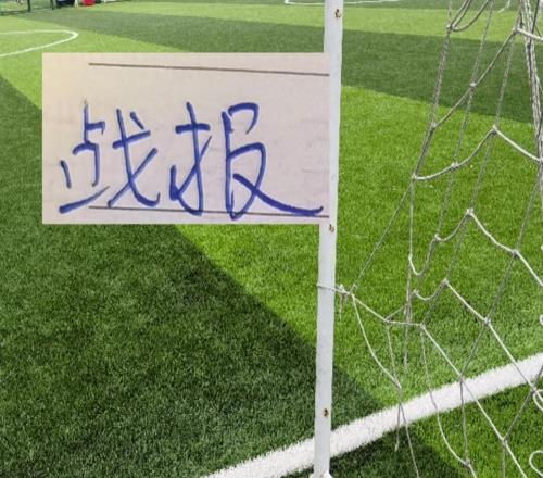 第四輪戰(zhàn)報(bào)：沒想到申花又開始玩絕殺北京國(guó)安爆冷