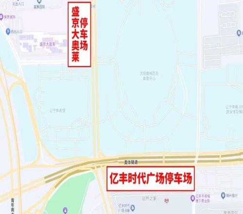 今晚，遼籃主場！沈陽去看比賽的請注意！