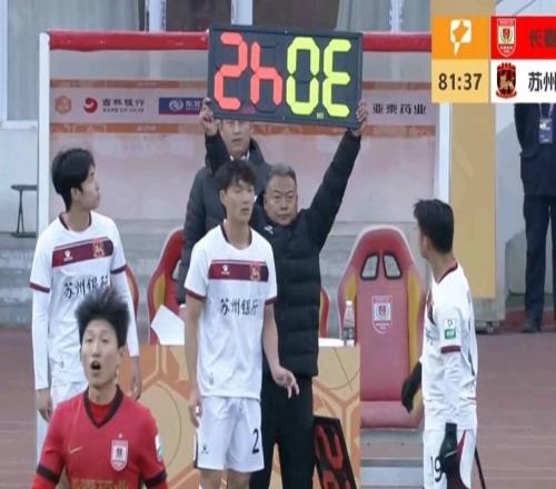 容嬤嬤染黃導播將蘇州東吳球員艾尼法亞熱馬提打成容嬤嬤