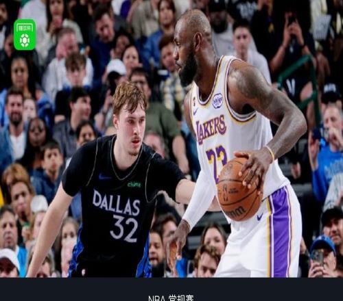 湖人128134不敌独行侠，詹姆斯30+9+15，弗拉格45+8+9