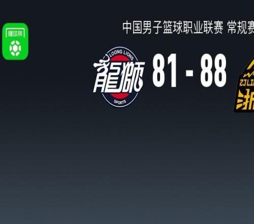 广厦8881广州结束连败，胡金秋27+9，塔克17+12，袁照耀20分