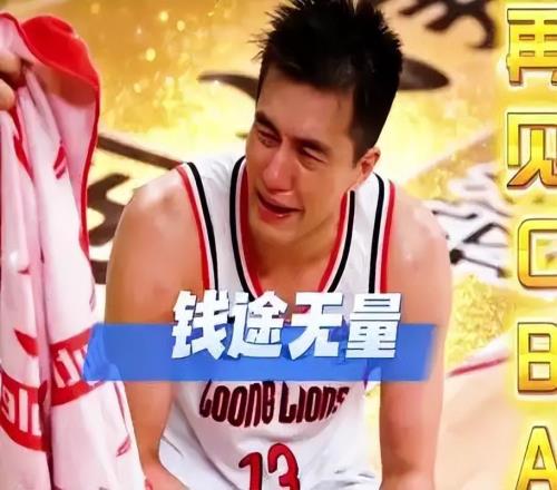 權(quán)威爆料：被詐騙超千萬！郭艾倫及家屬遭熟人詐騙，公安立案調(diào)查