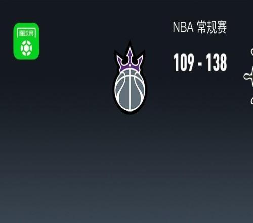 NBA戰(zhàn)報：快船138109大勝國王，倫納德26+6+3