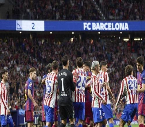 西媒：巴薩擔(dān)心馬競(jìng)在歐冠中進(jìn)入戰(zhàn)爭(zhēng)模式，首回合就必須鎖定勝局