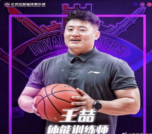 CBA罰單：北控遭深圳絕殺之戰(zhàn)王喆不滿判罰干擾比賽停賽兩場