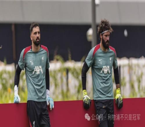 队记：马马尔达什维利象征着利物浦的过渡期