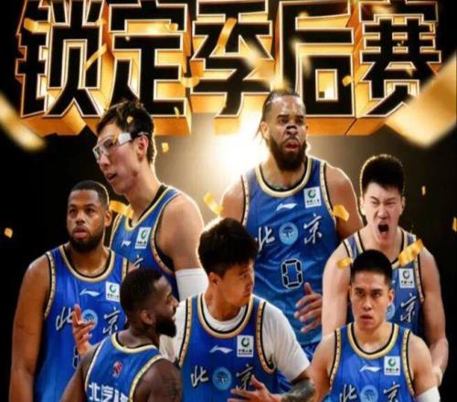 CBA消息！六队锁定季后赛，广东麦考尔表现糟糕山西主帅赛后暴怒