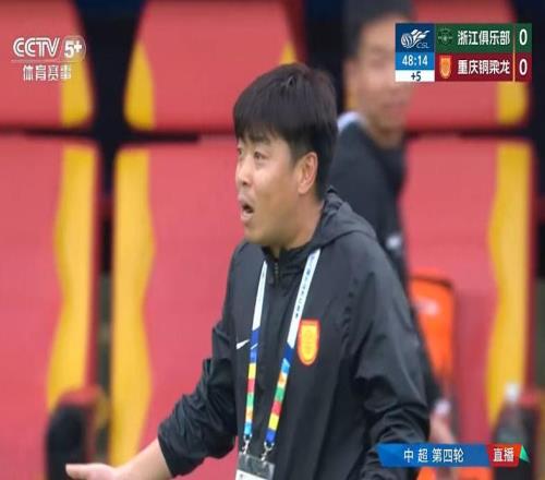 薅頭發(fā)4場罵人6場！助教虧麻了中超罰單新公式：能動手就別動嘴