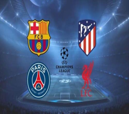 【前瞻】利物浦难撼大巴黎马竞客场仍逊巴萨