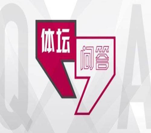 【體壇問答】以皇馬的歐冠底蘊為例，談談啥是底蘊