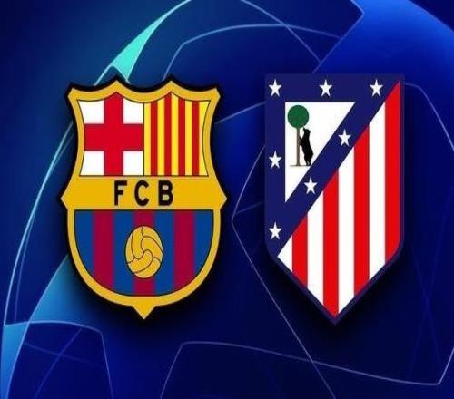 巴薩歐戰(zhàn)對(duì)陣馬競(jìng)均在歐冠八強(qiáng)階段，此前4場(chǎng)1勝1平2負(fù)