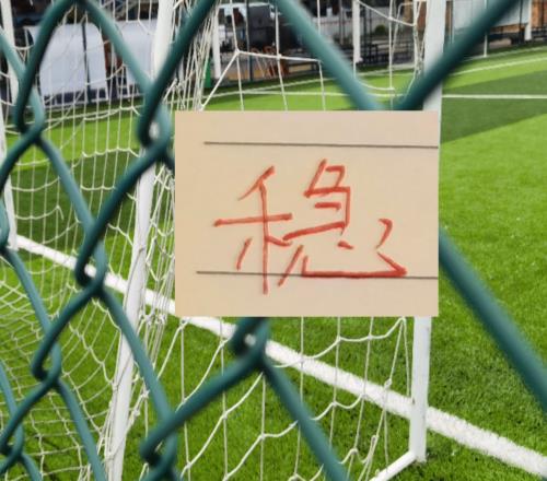 穩(wěn)了！周六CCTV16直播申花跟海港德比大殺器特謝拉能復(fù)出嗎