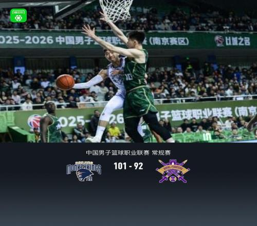 同曦10192北控，郭昊文20+8+9，雷吉佩里空砍31分