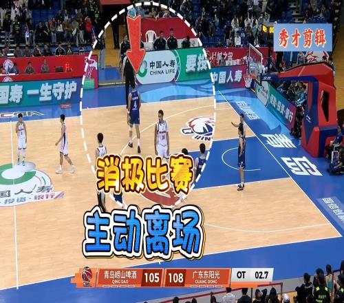 破案了！劉維偉怒罵CBA超級(jí)外援是為何消極比賽還主動(dòng)要求退場(chǎng)