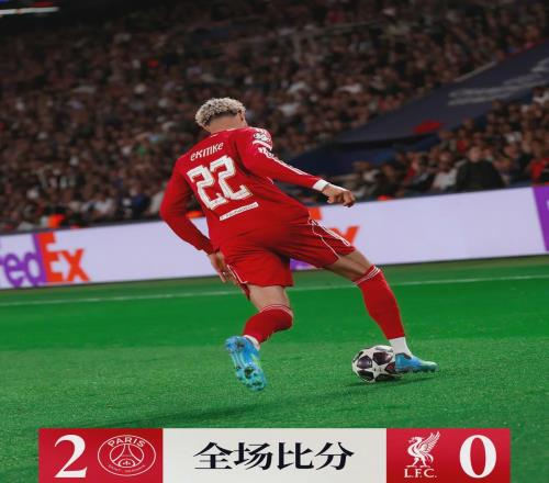歐冠恥辱夜！利物浦0射正遭碾壓，安菲爾德奇跡還能再現(xiàn)嗎