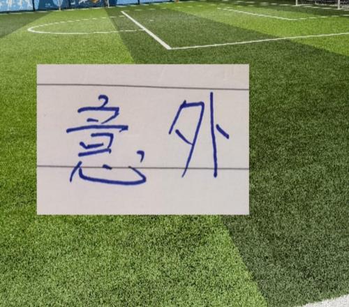 意外！中超第5輪北京國安成都蓉城申花海港比賽都有CCTV直播