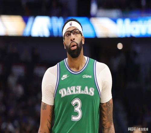 炸裂內(nèi)幕！戴維斯親口講述被湖人交易換東契奇全過程