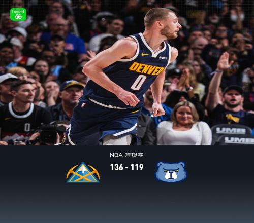 掘金8人得分上雙136119灰熊豪取10連勝，約基奇14+15+10