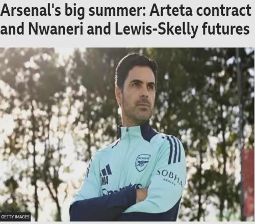 BBC：阿森納考慮1億出售青訓(xùn)雙子星！槍手今夏或再追羅杰斯！