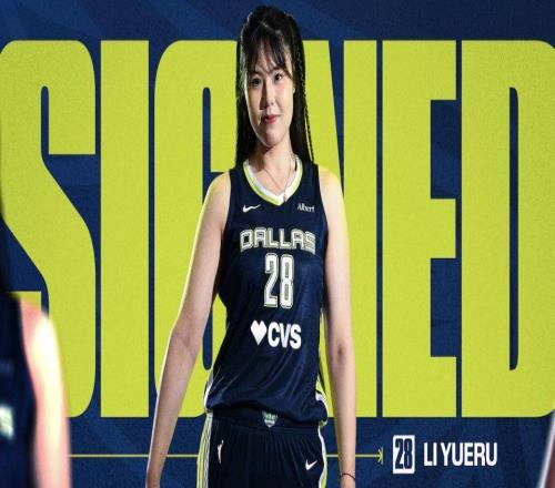 飛翼官宣：中鋒李月汝接受資質報價新賽季重返球隊征戰(zhàn)WNBA