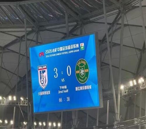 中超米特里策停赛影响立现，浙江队3球完败大连人