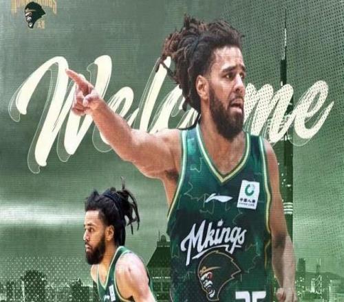 J.Cole完成注冊，明日首秀對弈龍獅小外威金頓