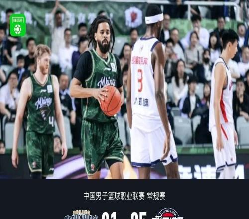 廣州9581同曦，杰曼科爾首秀0分，徐昕21+11+4帽，郭昊文20分