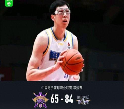 北京德比激情四射！周琦15+12杰曼貢獻(xiàn)28分北京大勝北控迎四連勝