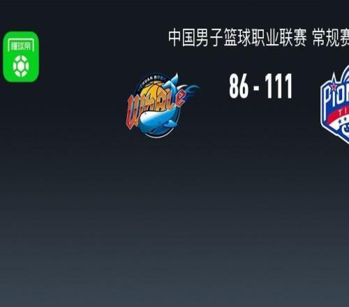 CBA戰(zhàn)報(bào)：天津11186大勝四川，凱爾維納萊斯25分