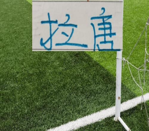 中超三年冬季標(biāo)王！或許就是拉唐踢出大牌球員水平