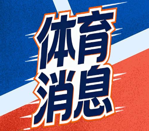 杜蘭特破紀(jì)錄后第一反應(yīng)：先查詹姆斯在不在榜上