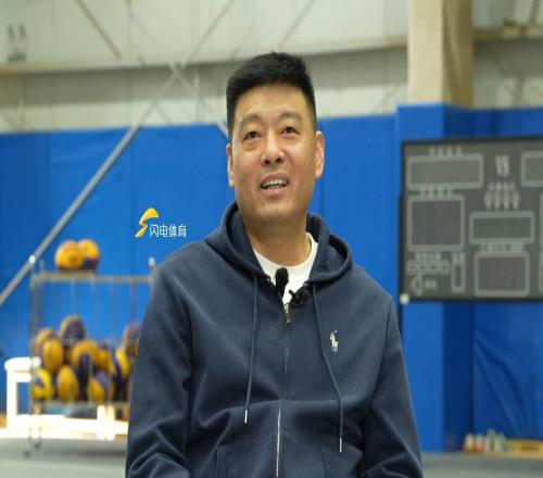 刘震评价“激情大师”叶鹏，坦言他是山东男篮的领路人