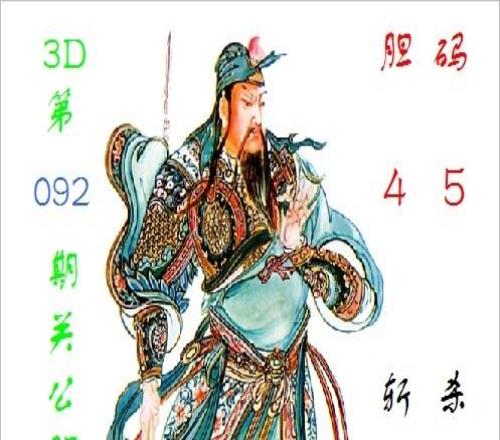 35岁老炮把哈登"按回替补席"，骑士这剧本谁写的